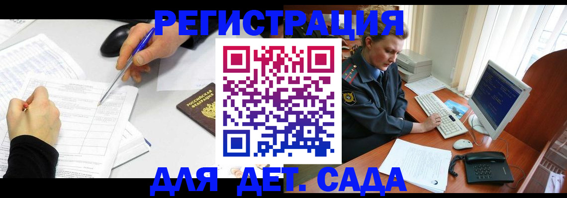 временная прописка в Краснотурьинске