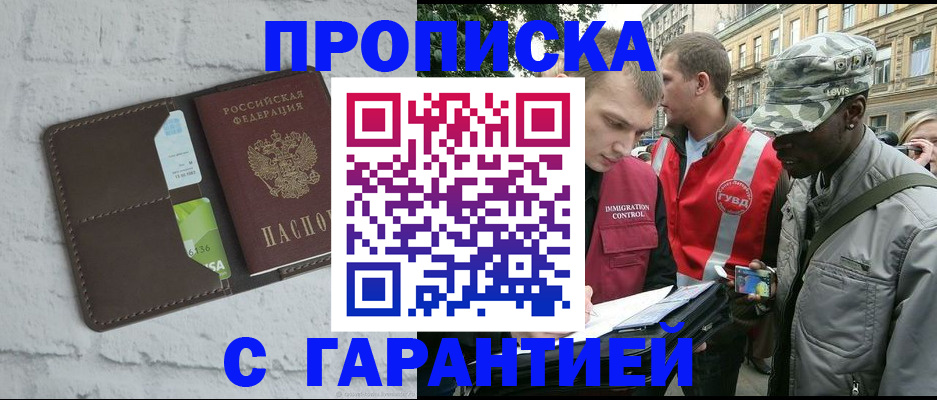 прописка для кредита в Краснотурьинске
