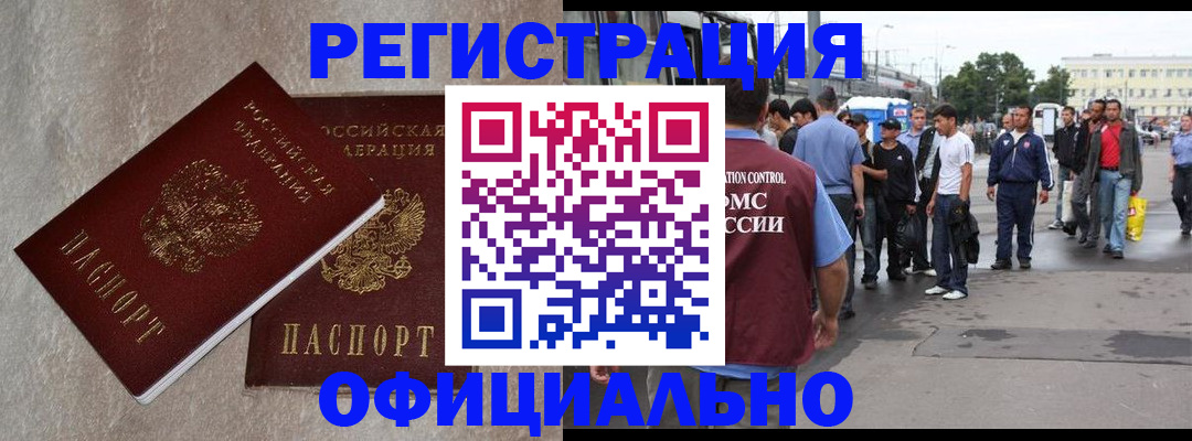 временная регистрация госуслуги в Краснотурьинске
